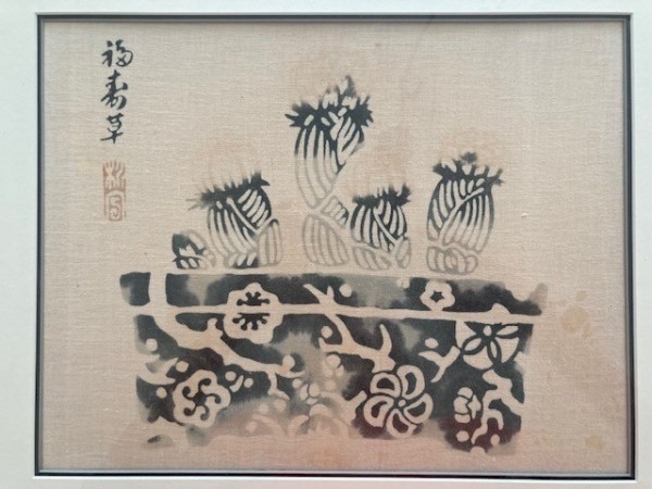 Cactus by Japan (artist unknown)