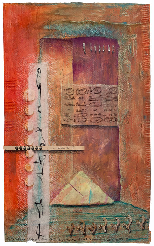 Light of the Earth, 7 by Kathleen O'Brien