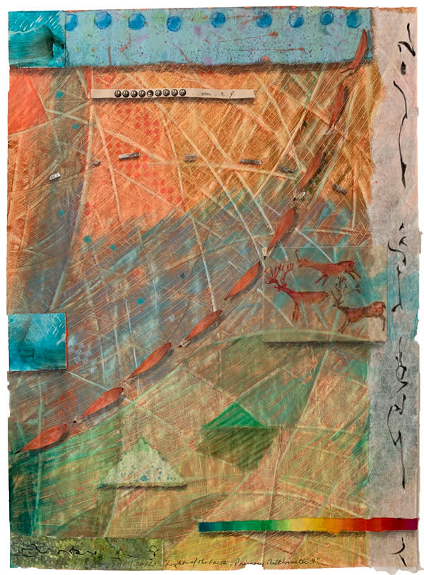 Light of the Earth, 9 by Kathleen O'Brien