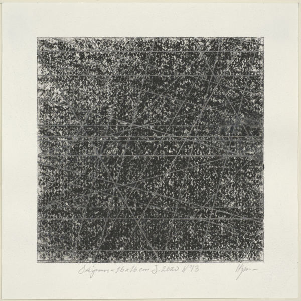 Skipan – viðarkol 16 / 16 x 16 cm, N°13 by Hlynur Helgason