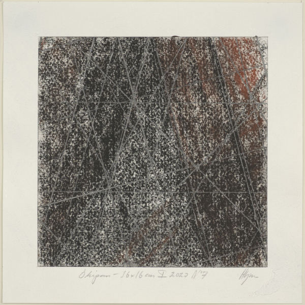 Skipan – viðarkol 16 / 16 x 16 cm, N°7 by Hlynur Helgason