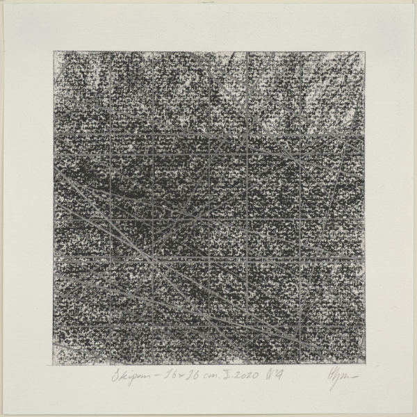 Skipan – viðarkol 16 / 16 x 16 cm, N°4 by Hlynur Helgason