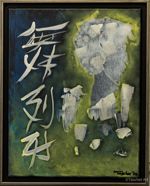 Kenshō by Tascher Art Studio
