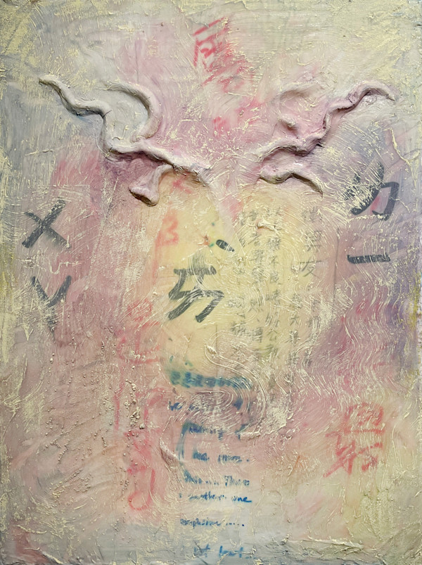 Guá ài lí(I Love You) by I Chin Sun