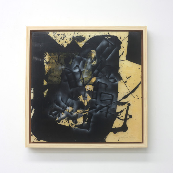 Language by John Chang, Image 1.
