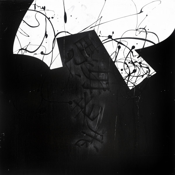 Language_17 by John Chang, Image 1.