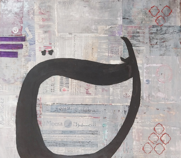 Qatar by Denise Richards, Image 1.
