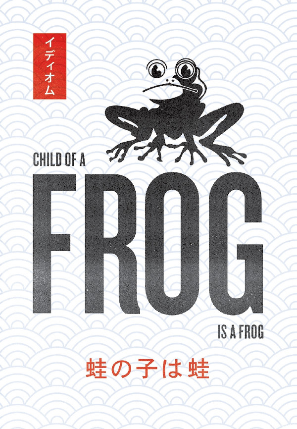 Child of a Frog Is a Frog by Veronica Vaughan