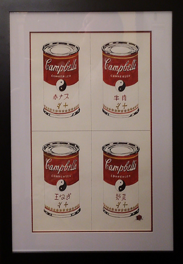 4 Gentlemen of Warhol by Dan Hundley