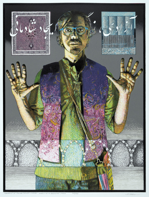 Portrait of Pouya Jahanshahi: Yeraning to Breathe Free by Mark Sisson
