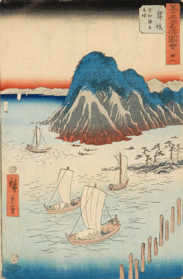 Maizaka imagire kaijou funwatashi (Ferry Boats off Imagire Maizaka) by Ando Hiroshige
