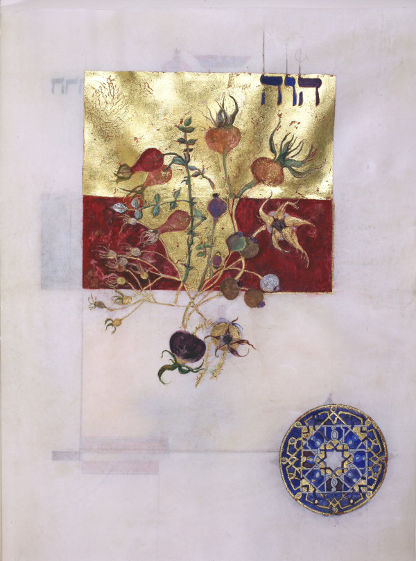 Seder Book Page 1