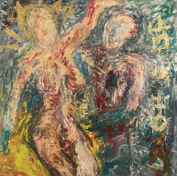 Untitled by Jack Saul, Image 1.