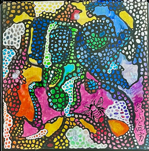 Bewitched by Kathleen Kane-Murrell, Image 1.