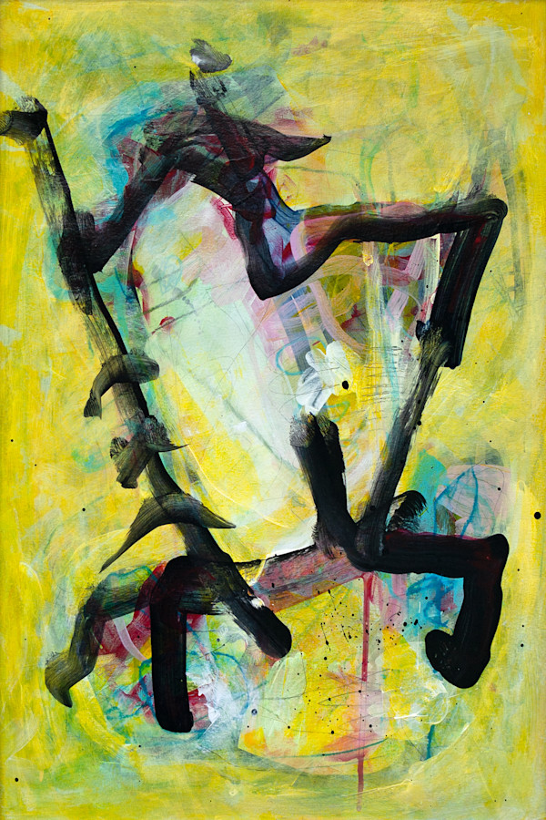 Reverb #1 by Barbara Martin