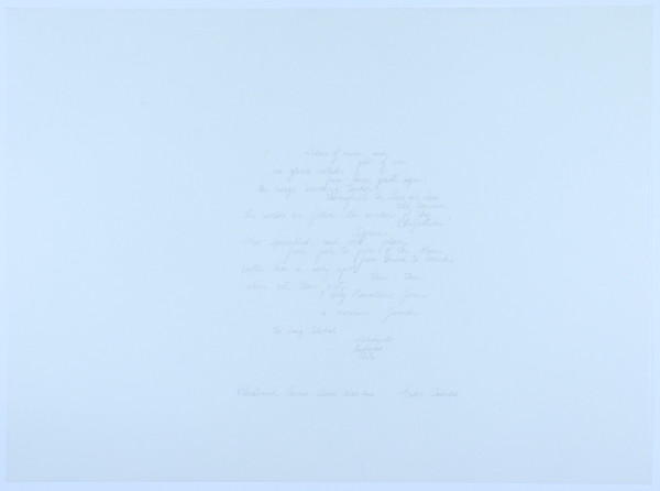 Vibrational Cosmos by Audra Skuodas