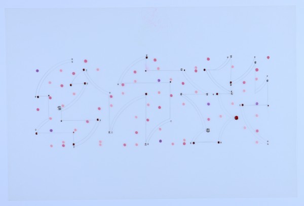 Untitled by Audra Skuodas