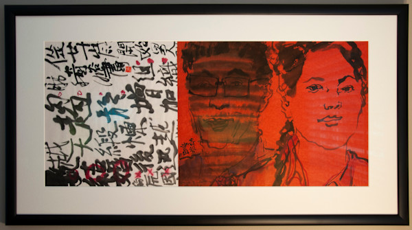Untitled by Qigu Jiang, Image 1.