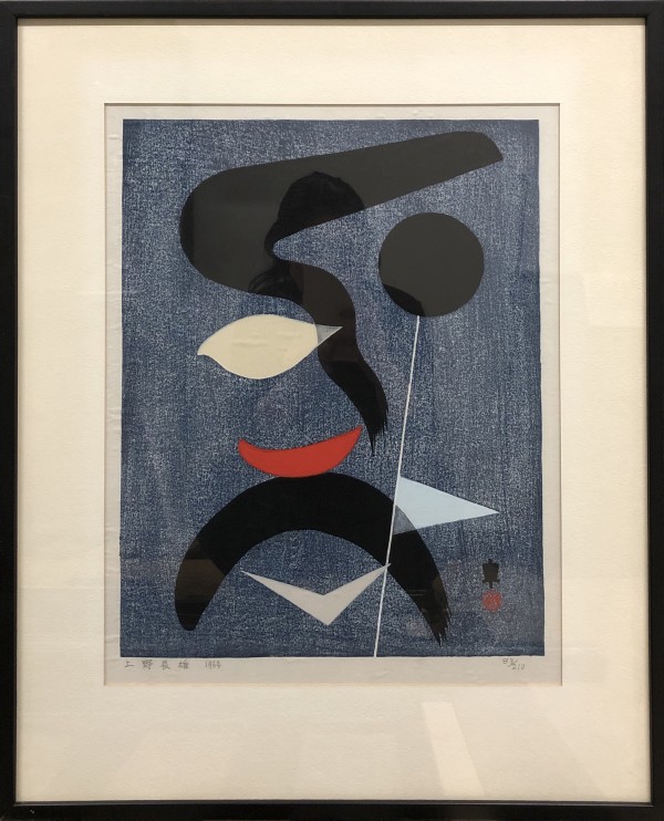 Recollections of Past by Nagao Ueno, Image 1.