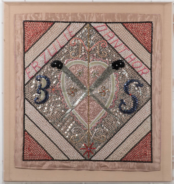 Haitian ceremonial Voodoo Banner by Anonymous Priest Anonymous Priest