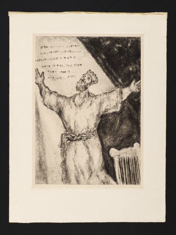 Song of David (from the Bible Series Portfolio) by Marc Chagall