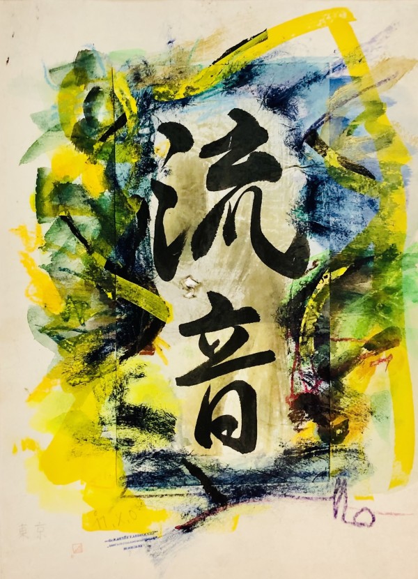 Renee Musica Fluttuante