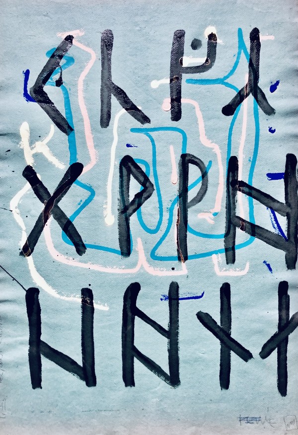 Semiotica Divina by Renee Fabbiocchi, Image 10.