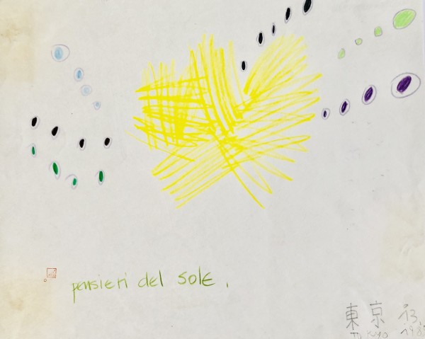 Pensieri del Sole by Renee Fabbiocchi, Image 1.