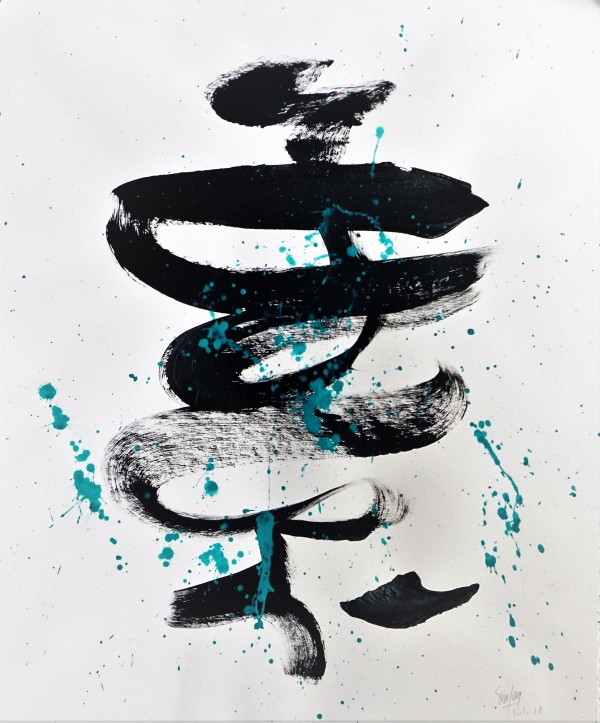 Meditation #2 by Eric Saint Georges