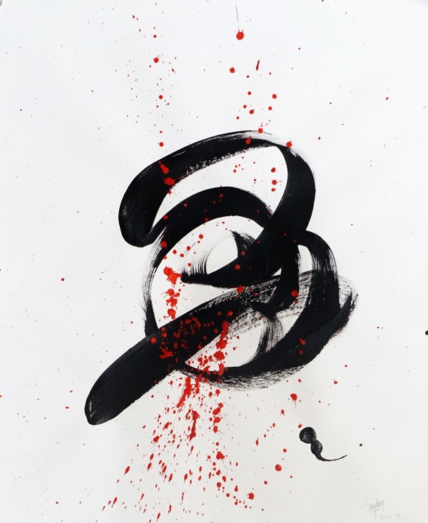 Meditation #1 by Eric Saint Georges