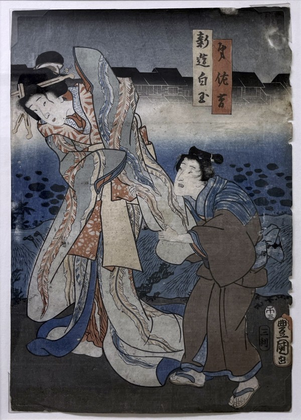 Japanese Kabuki Prints-Untitled by Utagawa Kunisada