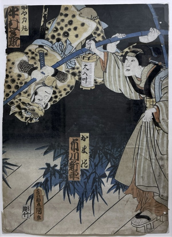 Japanese Kabuki Prints-Untitled by Utagawa Kunisada, Japanese culture