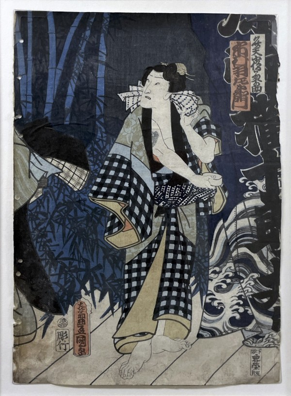 Japanese Block Printing by Utagawa Kunisada