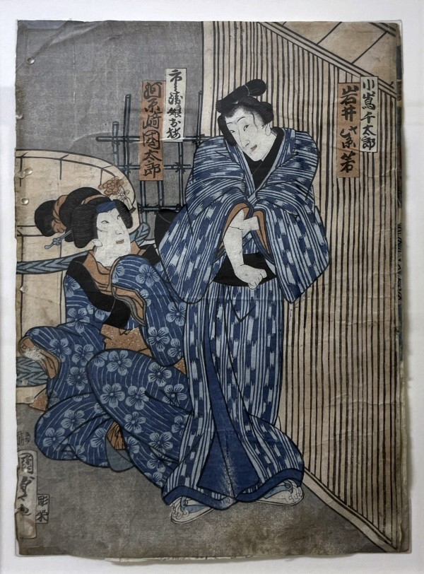 Japanese Block Printing by Utagawa Kunisada, Japanese culture