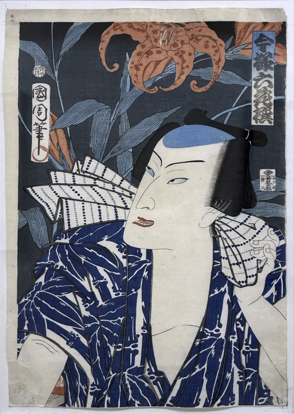 44 modern japanese prints artists/現代の版画 44 modern japanese prints artists/現代の版画
