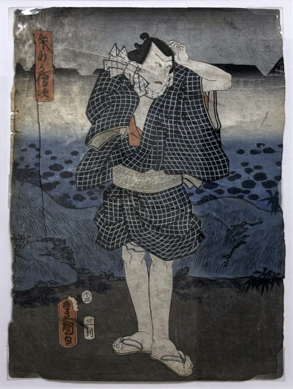 Japanese Block Printing (Gyuu Waka Denji) by Utagawa Kunisada