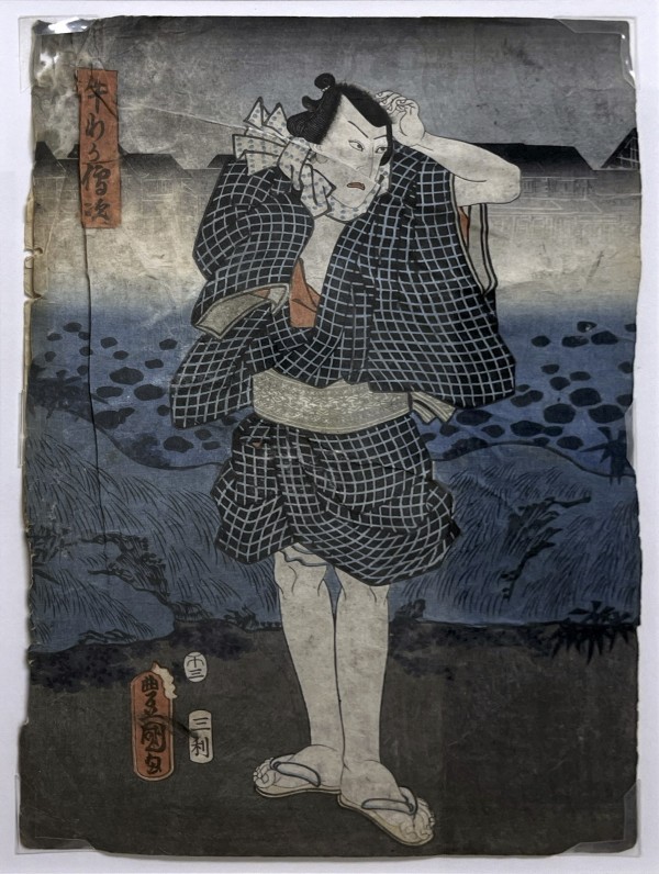 Japanese Block Printing (Gyuu Waka Denji) by Utagawa Kunisada, Japanese culture