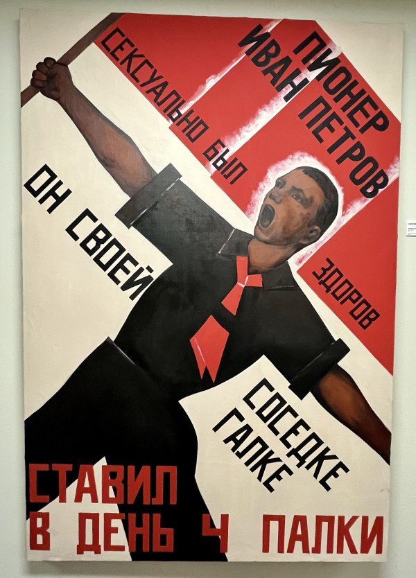 Revolution Poster by Leonid Sokov