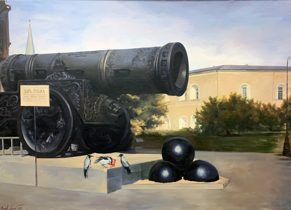 The Czar's Cannon by Leonid Sokov