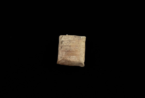 Cuneiform tablet