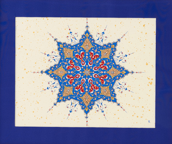 The Star by Alefiyah Ebrahim