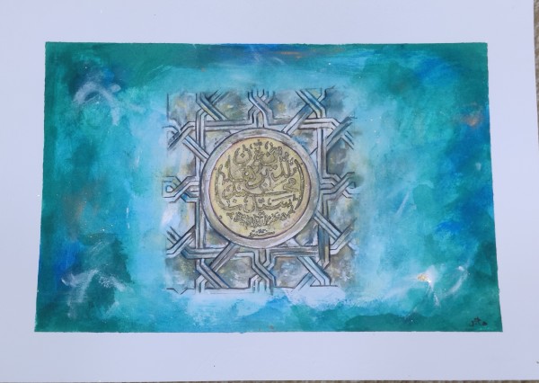 Baab al-Jannah by Hajar Nasir