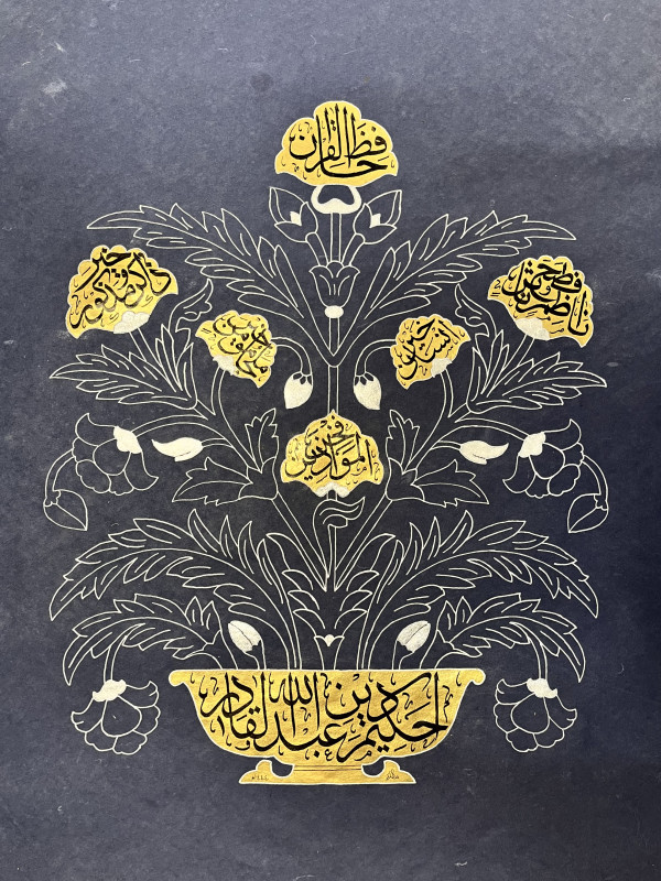 The Blossom by M. Malik ul Ashtar Abbasi