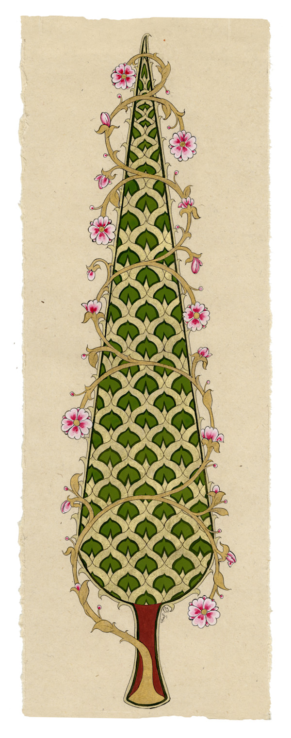 Insaan-e-Kamil by Alefiya Abbas Ali