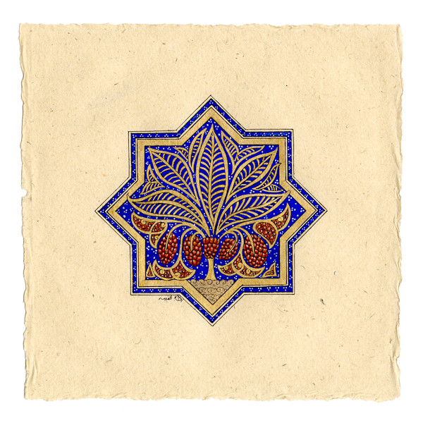 Al-Nakhla by Alefiya Abbas Ali