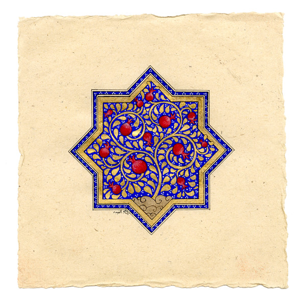 Shajarat al-Rummaan - pomegranate tree by Alefiya Abbas Ali