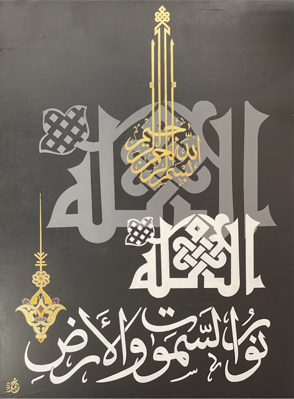 Chirag e Jahan by Mohammed Moiny