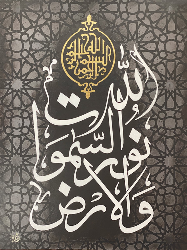 Chirag e Jahan by Mohammed Moiny