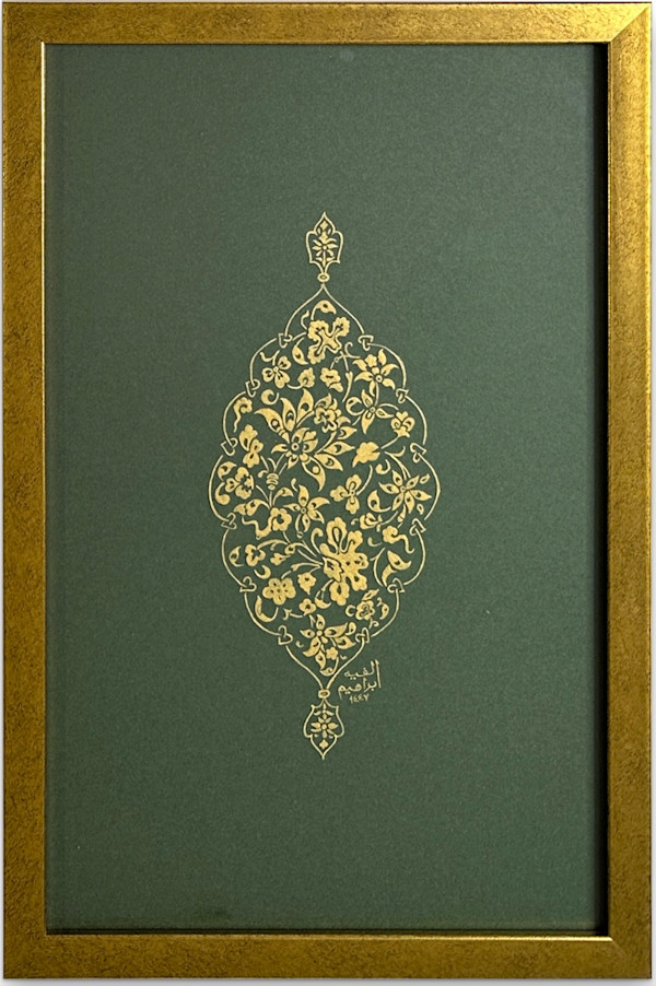 Ketab Naqsh II by Alefiyah Ebrahim