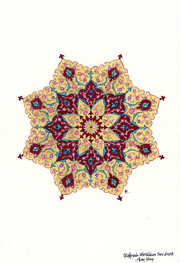 Star Burst I by Alefiyah Ebrahim